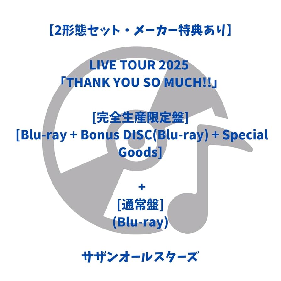 Amazon.co.jp: 【メーカー特典あり】LIVE TOUR 2025 「THANK YOU